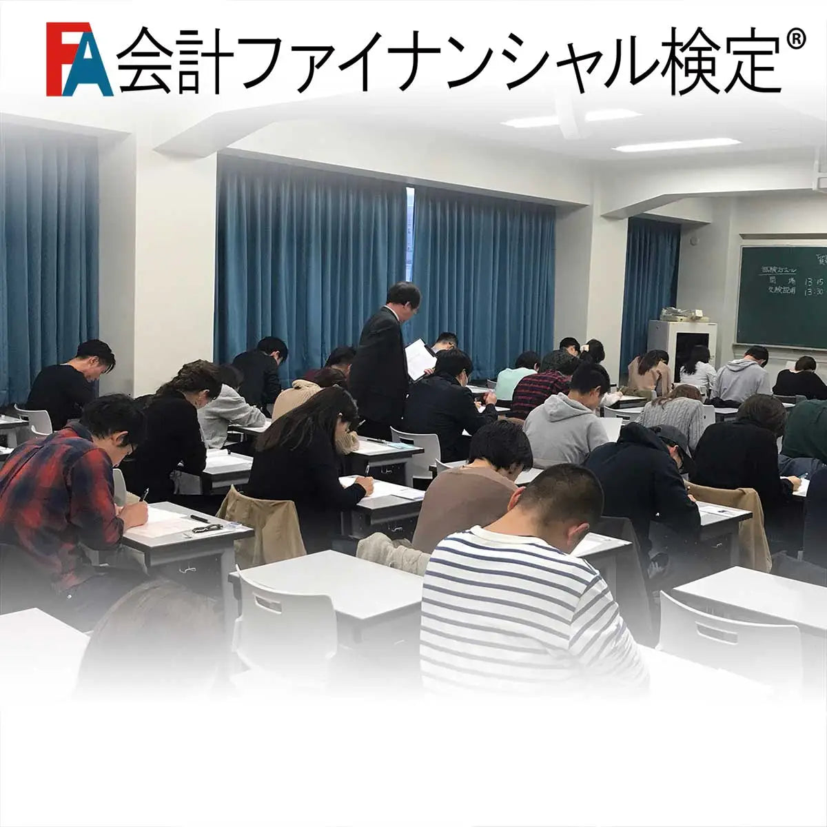 EX-KF018 2024年12月22日実施 第18回会計ファイナンシャル検定