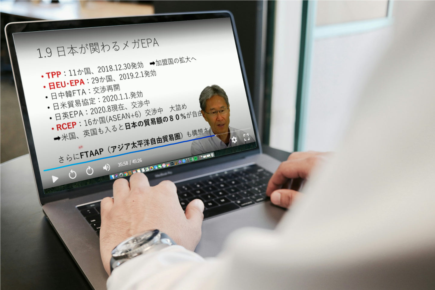 EEC-002EPAベーシックコース通信講座eラーニングコース